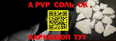тгк Комсомольск-на-Амуре