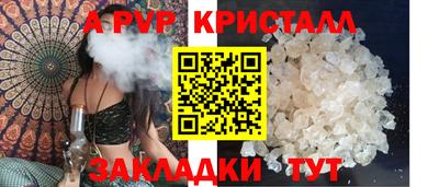 альфа пвп VHQ Коммунар