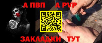 бутик Конаково