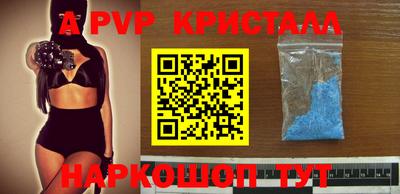 тгк Комсомольск-на-Амуре