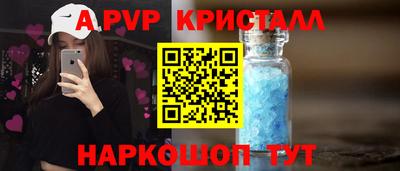 бутик Конаково