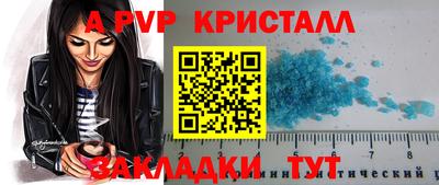 бутик Конаково