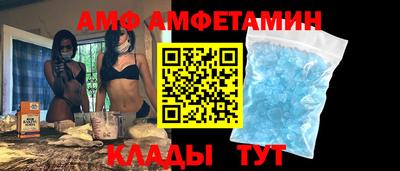 тгк Комсомольск-на-Амуре