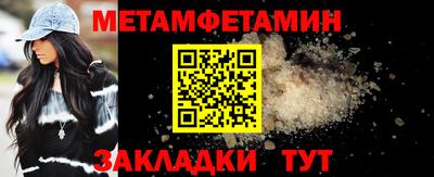 бутик Конаково
