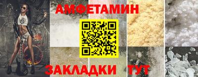 бутик Конаково