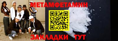 тгк Комсомольск-на-Амуре
