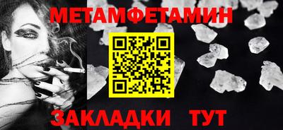 бутик Конаково