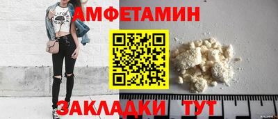 тгк Комсомольск-на-Амуре