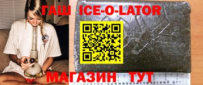 тгк Комсомольск-на-Амуре