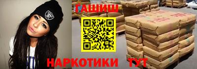 тгк Комсомольск-на-Амуре
