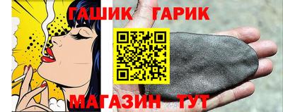 тгк Комсомольск-на-Амуре