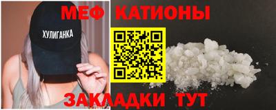 бутик Конаково