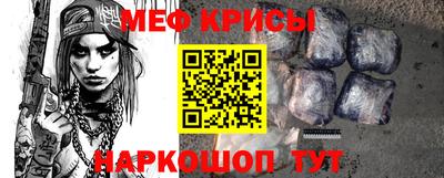 альфа пвп VHQ Коммунар