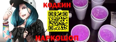 тгк Комсомольск-на-Амуре