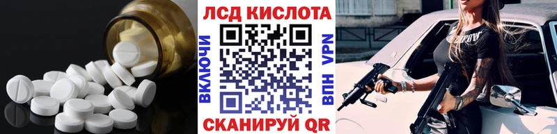 mega как зайти  Краснокаменск  LSD-25 экстази ecstasy 