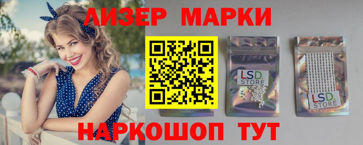 ЛСД экстази ecstasy  ЛСД экстази  ссылка на мегу рабочий сайт  Вход с VPN  ЛСД экстази ecstasy  Краснокаменск 