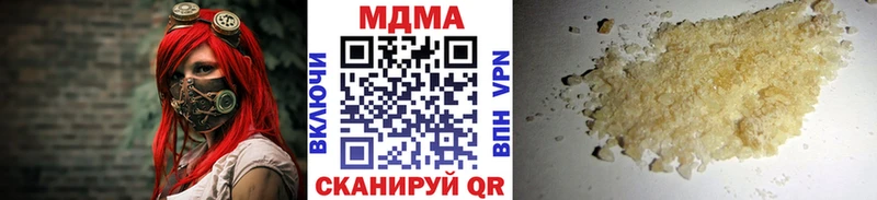 МДМА VHQ  Краснокаменск 