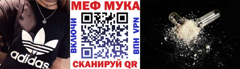 Мефедрон 4 MMC  omg сайт  Краснокаменск 