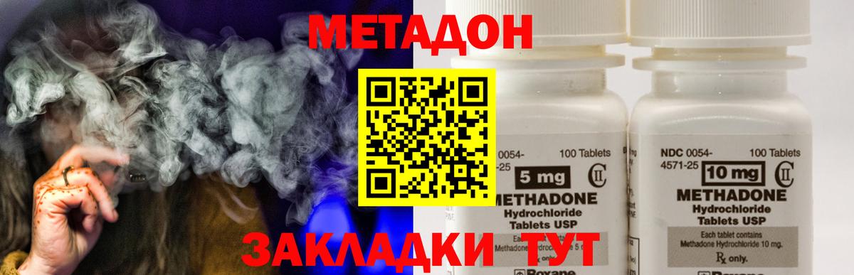 omg как войти  маркетплейс официальный сайт  Краснокаменск  Вход с VPN  МЕТАДОН methadone  МЕТАДОН белоснежный 