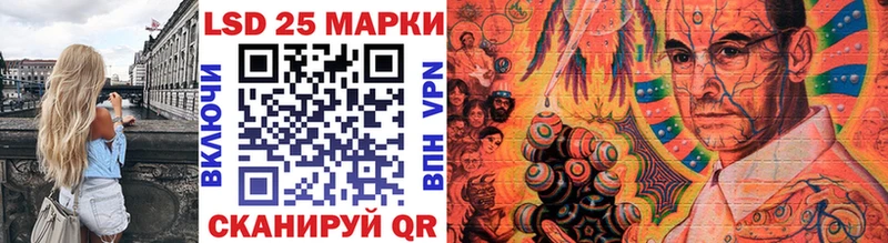 МЕГА ссылки  Краснокаменск  Наркотические марки 1,8мг 