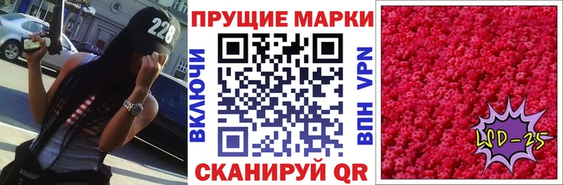 Наркотические марки 1,8мг Краснокаменск