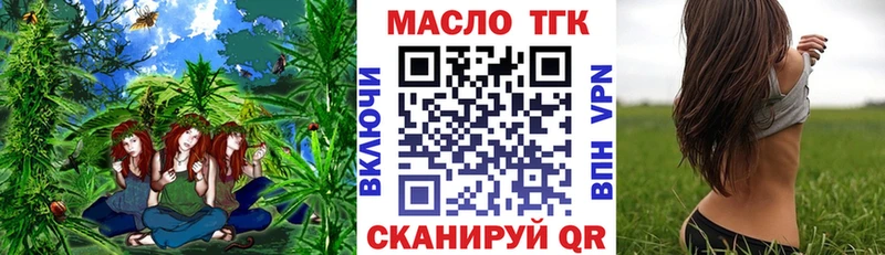 Дистиллят ТГК жижа  Краснокаменск 