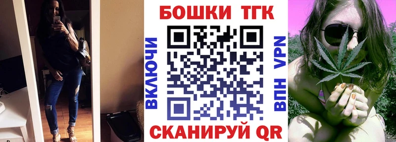 Каннабис планчик Краснокаменск