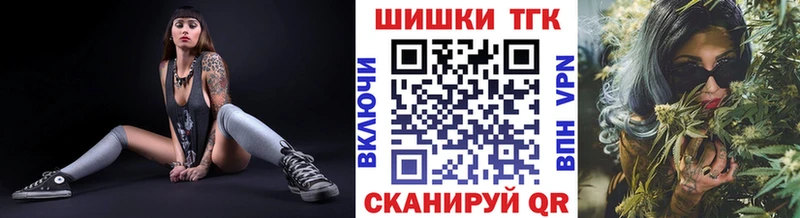Бошки марихуана сатива Краснокаменск