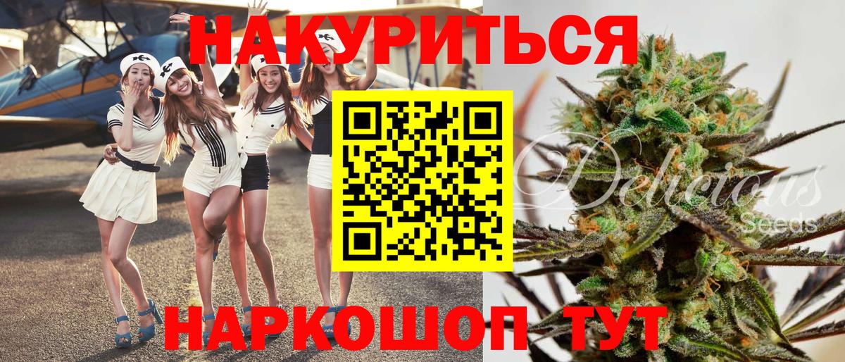 Бошки марихуана OG Kush Краснокаменск